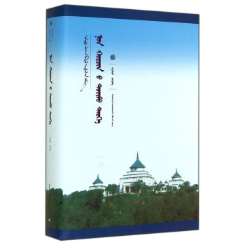 �Ї��ɹŌW�Ď죺�ۿƠ���ʷ���ԣ��ɹ��İ棩