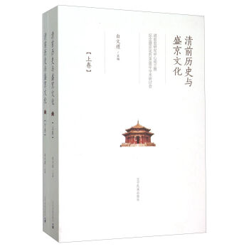 ��ǰ�vʷ�cʢ���Ļ�����ǰʷ�о����ĳ����߼o(j��)��ʢ������380����W(xu��)�g(sh��)��ӑ��(hu��) ���b����(c��)��