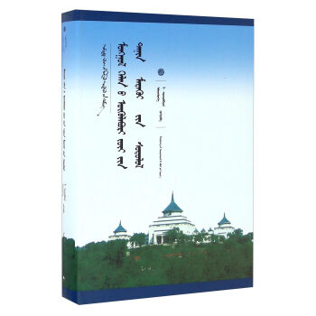 �ɹ��Z�䷨�Y(ji��)��(g��u)���J(r��n)֪�о�(��)/�Ї��ɹŌW(xu��)�Ď�