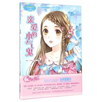 СС��СMM����۲ر�9 �H�۵�С����������� �S����ٛ��Ů���Կ�2����