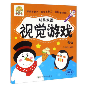 �׃��p�Zҕ�X�Α�ʳ�MPR��