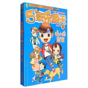 ���������(l��)־�^ 5����(l��)����ϵ��2��Ո(q��ng)С͵�ؼң��Ї�(gu��)�桶�Ԛ����������