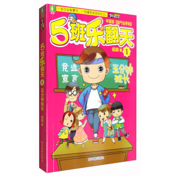 ���������־�^ 5��������1�����犰��L���Ї��桶�Ԛ����������