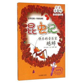 ���xӛ���옷�������ң��� ��ɫע����MPR��