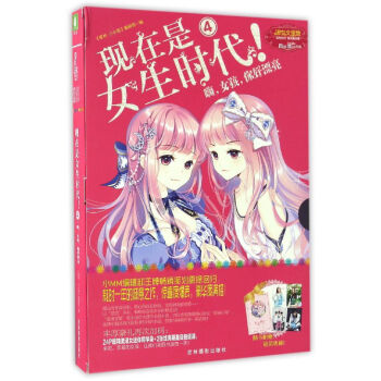 ����Ů�������Ư��������(j��)�棩/���֡��F(xi��n)����Ů���r(sh��)������4��