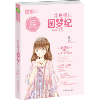 �p�Ď�(k��)��֮ˮ��ϵ��23���pɫ�ѻ��A��(m��ng)�o(j��)1