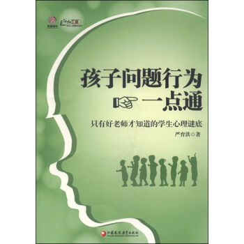 ���ӆ��}�О�һ�c(di��n)ͨ��ֻ�к��ώ���֪���ČW(xu��)�������i��