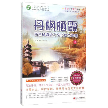 ������ϼ���Ͼ���ϼ�ط��Ļ�У���x��σԣ�