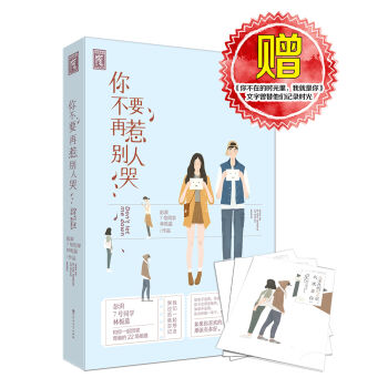 �㲻Ҫ���Ǆe�˿�