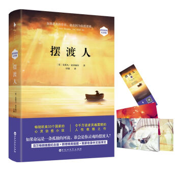 �[���ˣ����b��D�o(j��)��棩