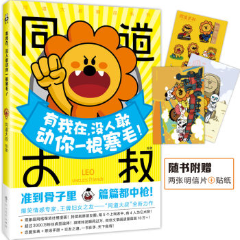 ͬ�����塰�{�����������������]�˸҄���һ����ë��