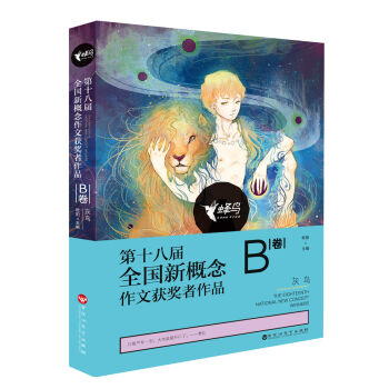 ��ʮ�ˌ�ȫ��(gu��)�¸���@��(ji��ng)?w��)���Ʒ��B����