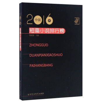 2016���Ї�(gu��)��ƪС�f���а�