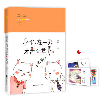 ������һ�����ȫ����2��ôô�}