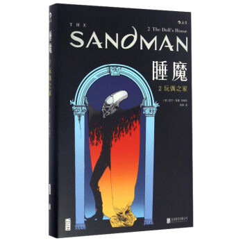 ��ż֮��˯ħ2