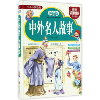 �������˹��£�ƴ���泬ֵ�ʈD�棩/�ك����x��(j��ng)��