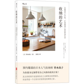 �ռ{��ˇ�g(sh��)