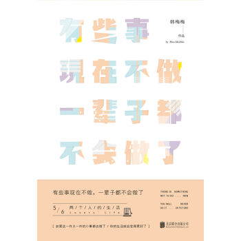 ��Щ�¬F(xi��n)�ڲ�����һ݅�Ӷ�����(hu��)����.5�ɂ�(g��)�˵�����°棩