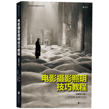 �Ӱ�zӰ�������ɽ̳̣���D��ӆ�棩