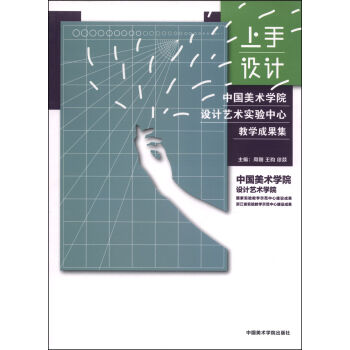 �Ї�(gu��)���g(sh��)�W(xu��)Ժ�O(sh��)Ӌ(j��)ˇ�g(sh��)��(sh��)�(y��n)���Ľ̌W(xu��)�ɹ����������O(sh��)Ӌ(j��)