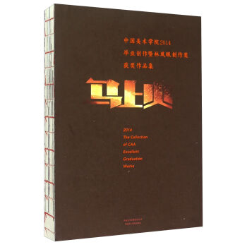 �R�ϻ� �Ї�(gu��)���g(sh��)�W(xu��)Ժ2014���I(y��)��(chu��ng)�������L(f��ng)�߄�(chu��ng)����(ji��ng)�@��(ji��ng)��Ʒ��