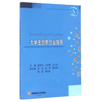 ��W(xu��)����(chu��ng)��(chu��ng)�I(y��)ָ��(d��o)