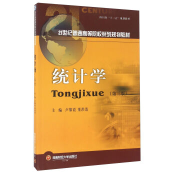 �y(t��ng)Ӌ(j��)�W(xu��)����3�棩