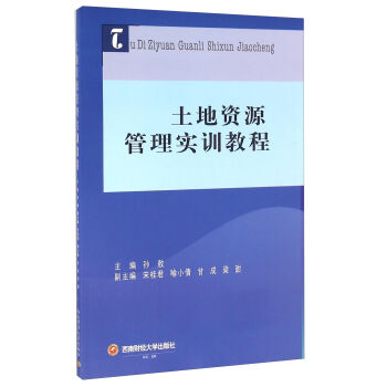 �����YԴ���팍(sh��)Ӗ(x��n)�̳�