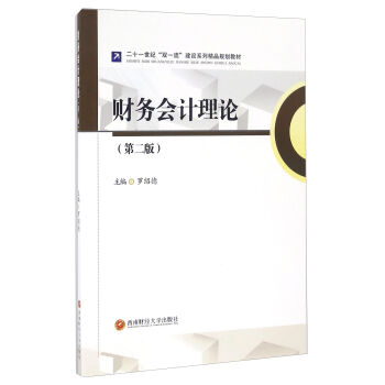 ؔ(c��i)��(w��)��(hu��)Ӌ(j��)��Փ����2�棩