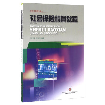 ������U����̳̣���2�棩