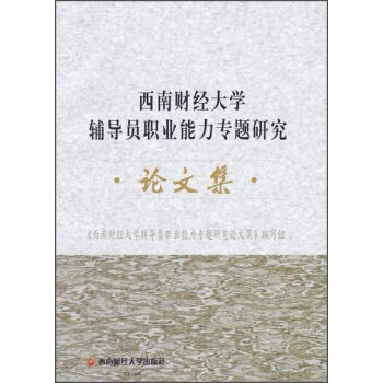 ����ؔ��(j��ng)��W(xu��)�o��(d��o)�T�I(y��)�������}�о�Փ�ļ�