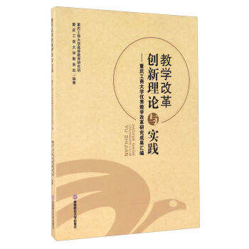 �̌W(xu��)�ĸ(chu��ng)����Փ�c��(sh��)�`:�ؑc���̴�W(xu��)�ܺý̌W(xu��)�ĸ��о��ɹ��R��