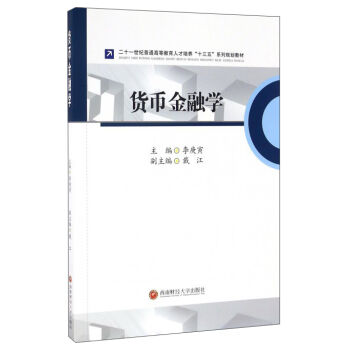 ؛�Ž��ڌW/��ʮһ���o��ͨ�ߵȽ����˲����B(y��ng)��ʮ���塱ϵ��Ҏ(gu��)���̲�