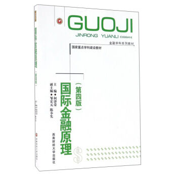 ���H����ԭ������4�棩