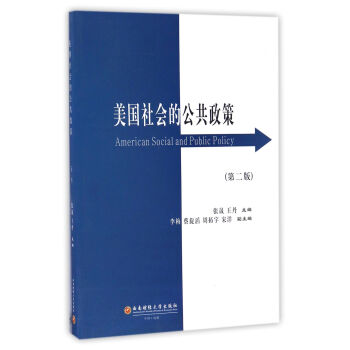 ��������Ĺ������ߣ���2�棩