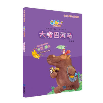 ���ڰ����`ͯԒ��ͯ����(sh��)������ͺ��R��ȫ�����Lע���棩