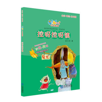 ���ڰ����`ͯԒ�ڶ�݋��ȫ�����Lע���� ���b��4�ԣ�