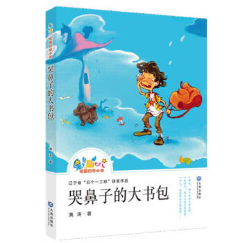 �����ڰˡ�У�@����С�f(shu��)���ޱ��ӵĴ����