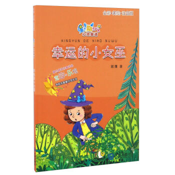 ���\(y��n)��СŮ�ף�ȫ�����Lע���棩/���ڰ����`ͯԒ(hu��)