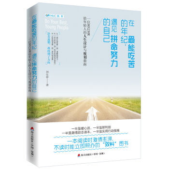 �����ܳԿ����o(j��)����Ҋ(ji��n)ƴ��Ŭ�����Լ���һλ80��HR�o���p�˵������O(sh��)Ӌ(j��)�cҎ(gu��)��ָ��