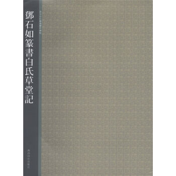 ����ӡ�羫�x�v����������ʯ��׭�����ϲ���ӛ