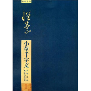 �������R������С��ǧ����