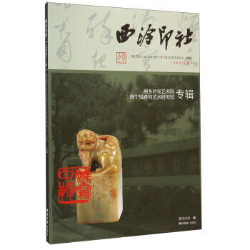 ����ӡ�磨������ʮ��݋����ͩ�l(xi��ng)����ˇ�g(sh��)Ժ �����X����ˇ�g(sh��)�о��^��݋