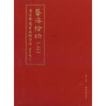 ˇ��ʰ�䣺�W(xu��)���S�ؕ�����Ʒ�������b����(c��)��