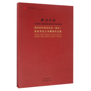 ����ӡ��֪����T�����֣�׭�̕����ձ�(li��n)չ��Ʒ��