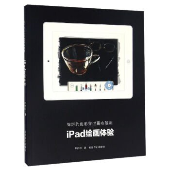 �k����ɫ�ʴ��^(gu��)��(hu��)���ƶ���iPad�L��(hu��)�w�(y��n)