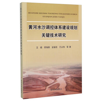 �S��ˮɳ�{���wϵ���OҎ(gu��)���P�I���g�о�