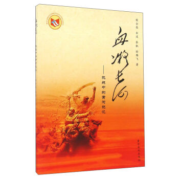 Ѫ���L�ӣ�����(zh��n)�е��S��ӛ��