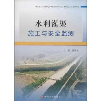 �S��ˮ�������� ˮ������ʩ���c��ȫ�O(ji��n)�y(c��)