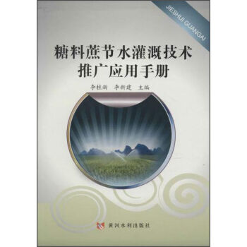 �S��ˮ�������� �����ṝ(ji��)ˮ��ȼ��g(sh��)�ƏV��(y��ng)���փ�